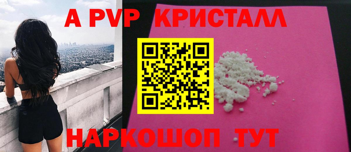 Alfa_PVP СК КРИС Тара