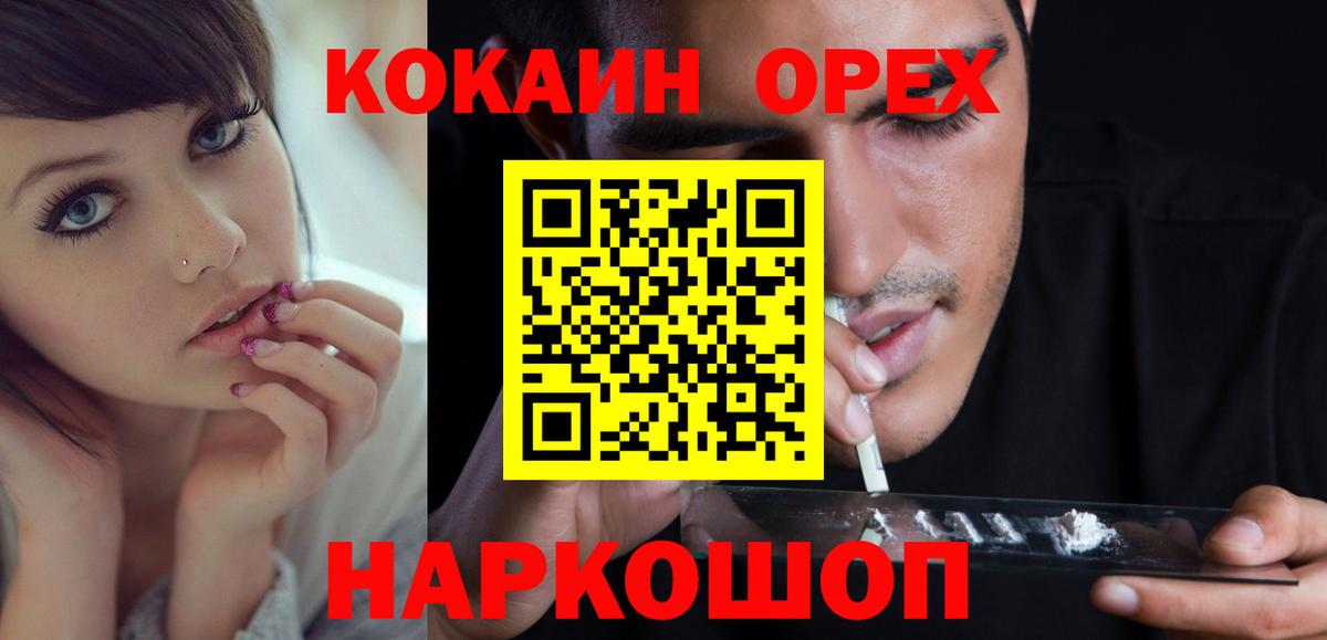 Cocaine 99% Тара