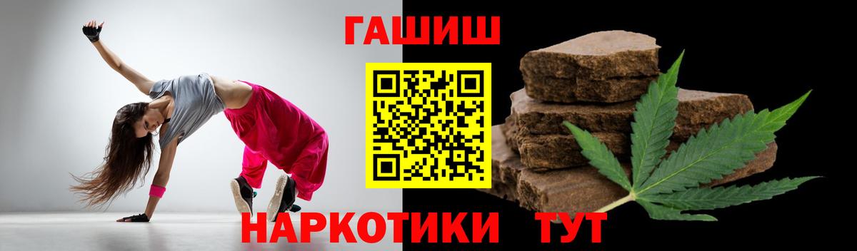 Гашиш  купить закладку  Тара  Вход с VPN  ГАШИШ hashish  ГАШ 40% ТГК 