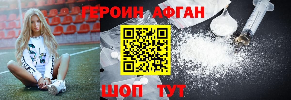 ГАШИШ  Кокаин  Тара  Бошки Шишки  Вход с VPN  Меф МЯУ МЯУ кристаллы  МАРИХУАНА  Продажа наркотиков 