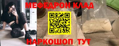 меф VHQ Ликино-Дулёво