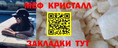 соль курить ск Ливны