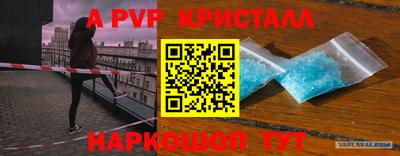 меф VHQ Ликино-Дулёво