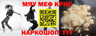 молекула духа Мариинск