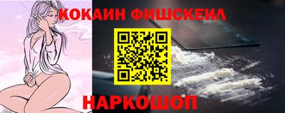 меф VHQ Ликино-Дулёво