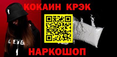 кристаллы Лесосибирск