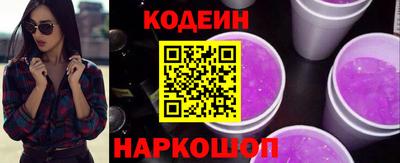 кристаллы Лесосибирск