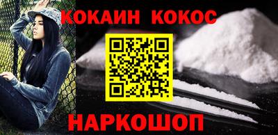 кристаллы Лесосибирск