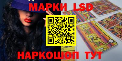 соль курить ск Ливны