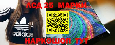 кристаллы Лесосибирск