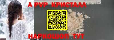 меф VHQ Ликино-Дулёво
