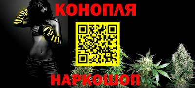 соль курить ск Ливны