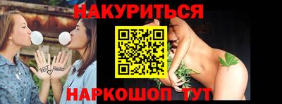 соль курить ск Ливны