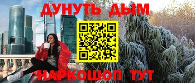 меф VHQ Ликино-Дулёво