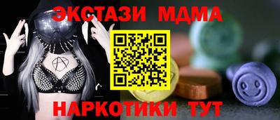 меф VHQ Ликино-Дулёво