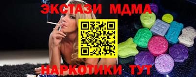 меф VHQ Ликино-Дулёво