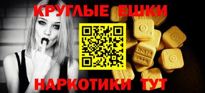 соль курить ск Ливны