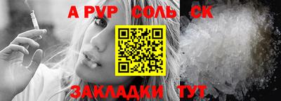 меф VHQ Ликино-Дулёво