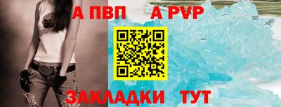 соль курить ск Ливны