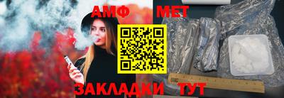 меф VHQ Ликино-Дулёво