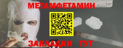меф VHQ Ликино-Дулёво