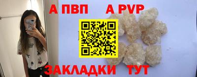 меф VHQ Ликино-Дулёво