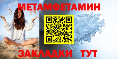 кристаллы Лесосибирск