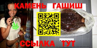 соль курить ск Ливны