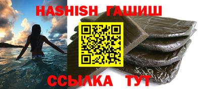 соль курить ск Ливны