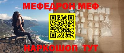 кристаллы Лесосибирск