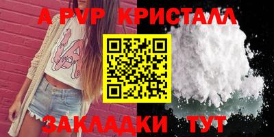 кристаллы Лесосибирск