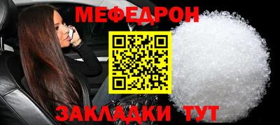 кристаллы Лесосибирск