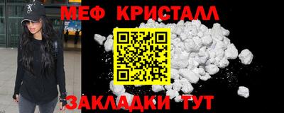 прущие крисы Малгобек
