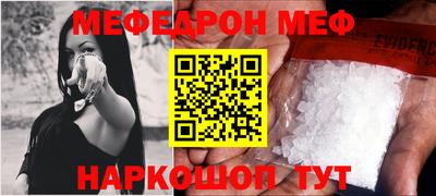 соль курить ск Ливны