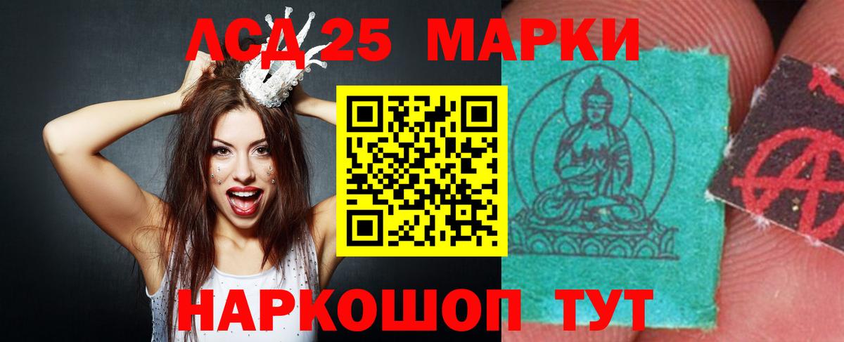 Тара  Лсд 25 экстази кислота  Вход с VPN 