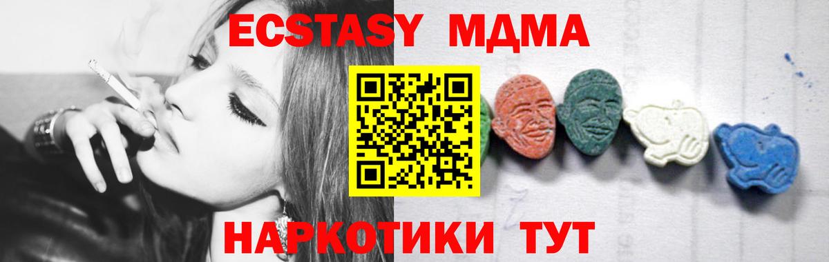 Тара  MDMA молли  Вход с VPN 