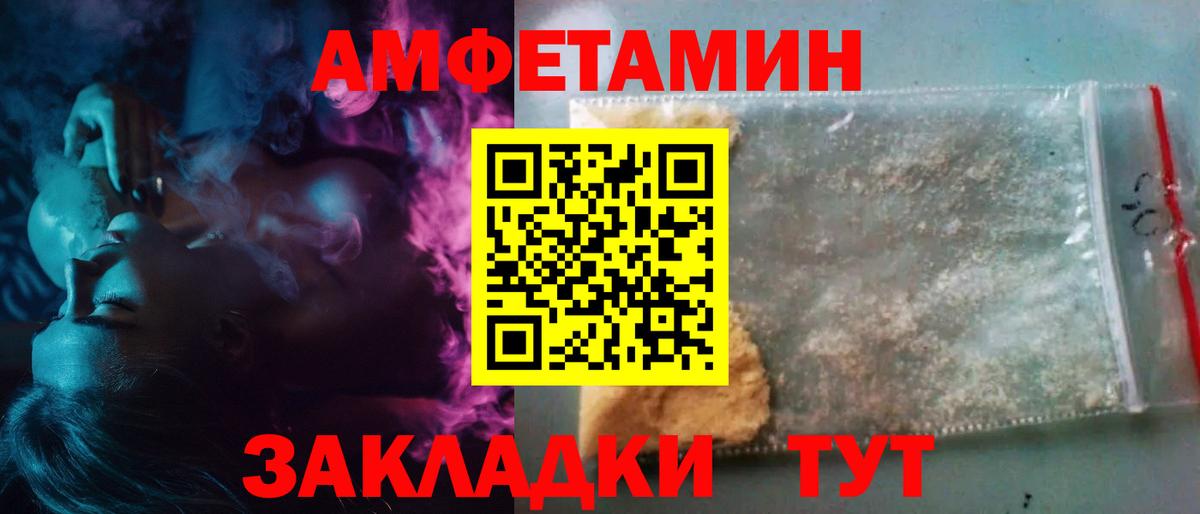 Метамфетамин витя  Метамфетамин витя  Вход с VPN  Метамфетамин  Тара 