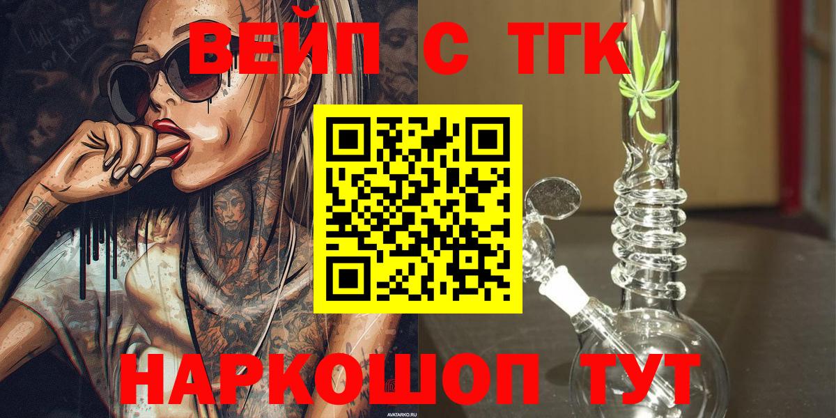Дистиллят ТГК Wax Тара
