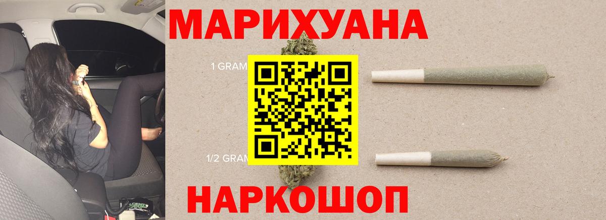 Канабис SATIVA & INDICA  Каннабис гибрид  Конопля индика  Тара  Вход с VPN  Каннабис планчик 